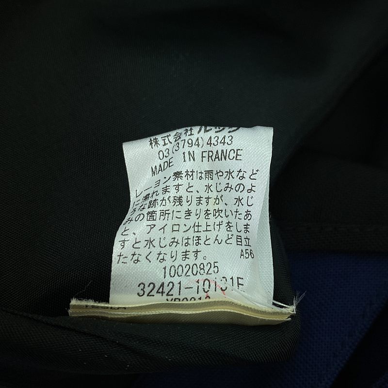 PAUL&JOE / ポールアンドジョー レーヨン バイカラー ドレス ワンピース / 裏地付き