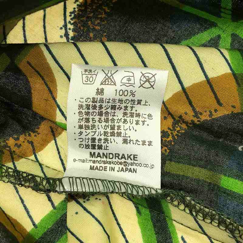 その他 コットン 総柄 オールインワン パンツ