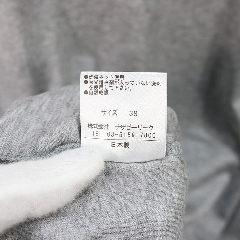 ESTNATION / エストネーション リヨセル ノースリーブ カットソー gray