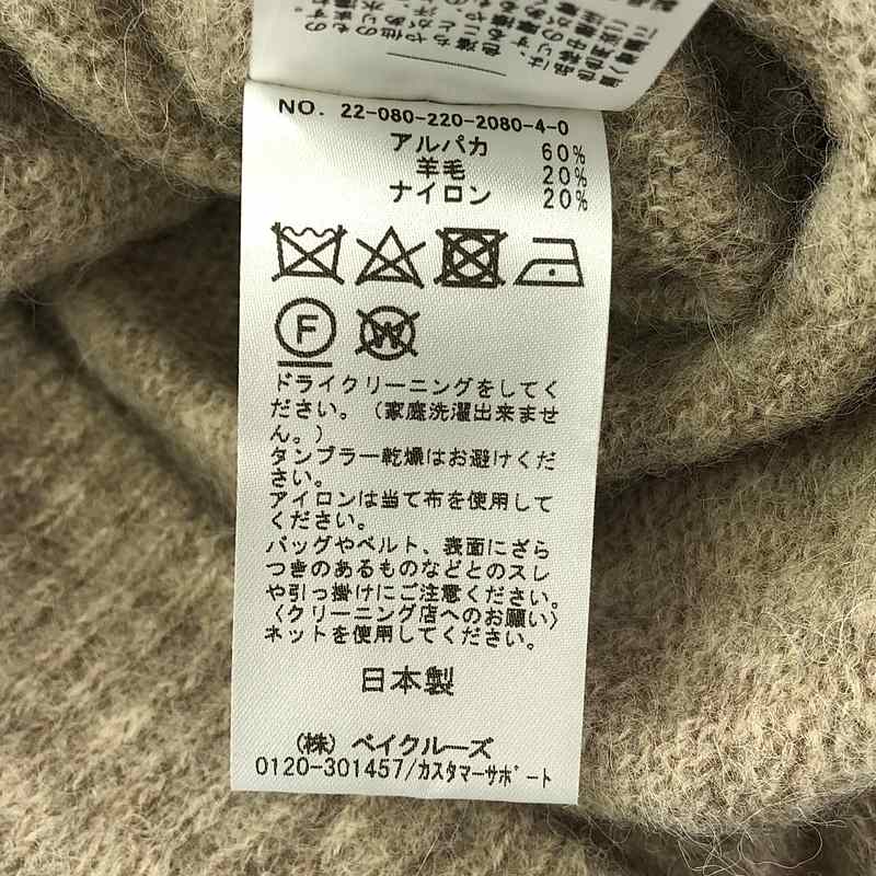 Framework / フレームワーク ベビーアルパカ ニュアンス プルオーバー