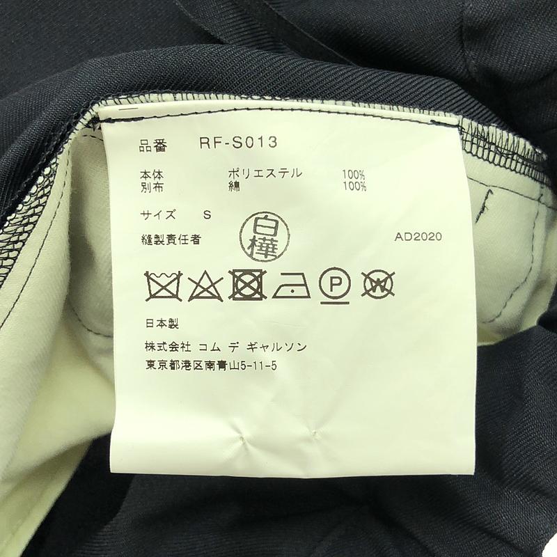 COMME des GARCONS COMME des GARCONS / コムコム ベロア切替 フレアスカート