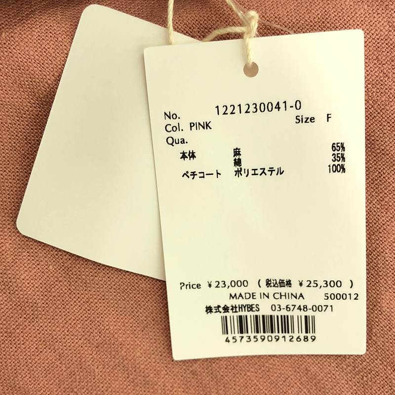 ETRE TOKYO / エトレトウキョウ バックツイスト ノースリーブ ワンピース