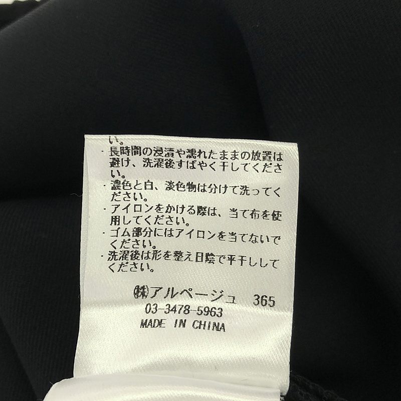 CADUNE / カデュネ フロントスリットパンツ