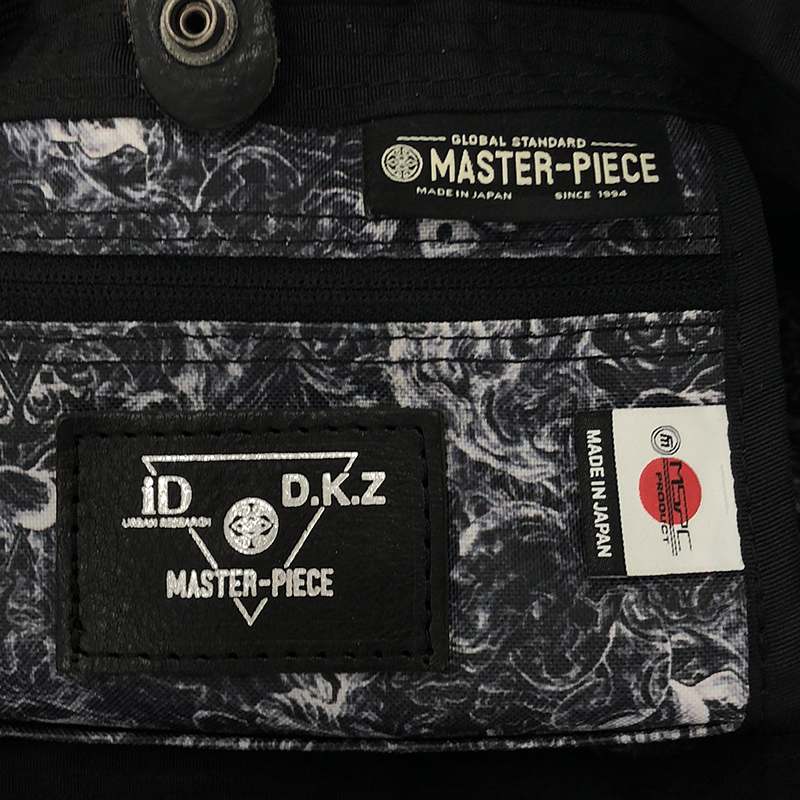 MASTER PIECE / マスターピース × URBAN RESERCH × D.K.Z コーデュラファブリック ナップサック