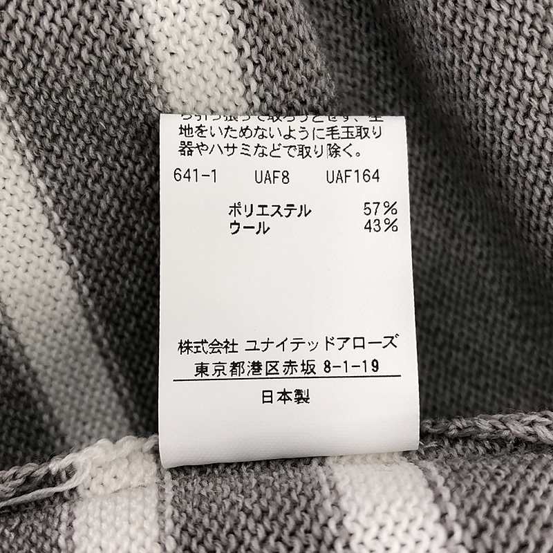 District UNITED ARROWS / ディストリクトユナイテッドアローズ ボーダー クルーネック ニット