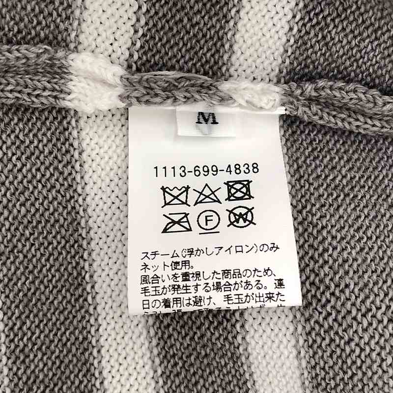 District UNITED ARROWS / ディストリクトユナイテッドアローズ ボーダー クルーネック ニット