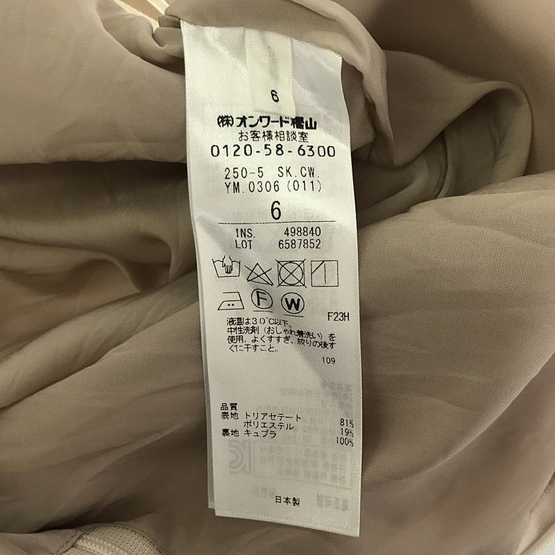 BEIGE， / ベイジ CINDY タイトスカート