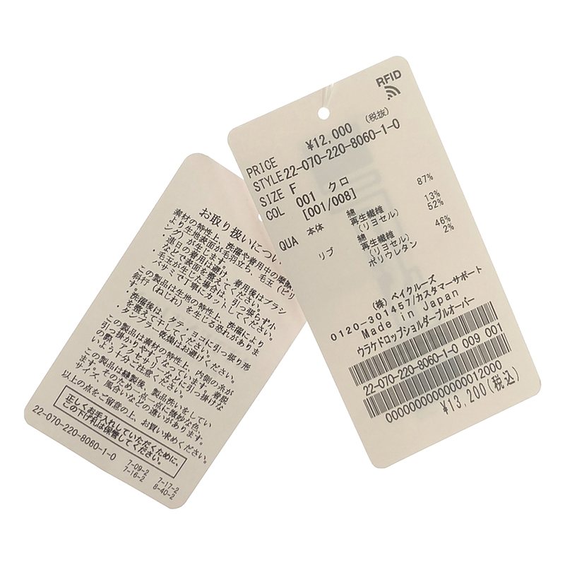 Framework / フレームワーク 裏毛ドロップショルダープルオーバー トレーナー