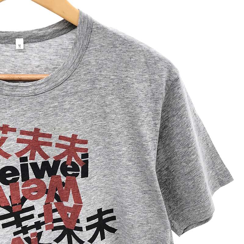 COMME des GARCONS / コムデギャルソン × Ai WeiWei 艾未未 プリント Tシャツ