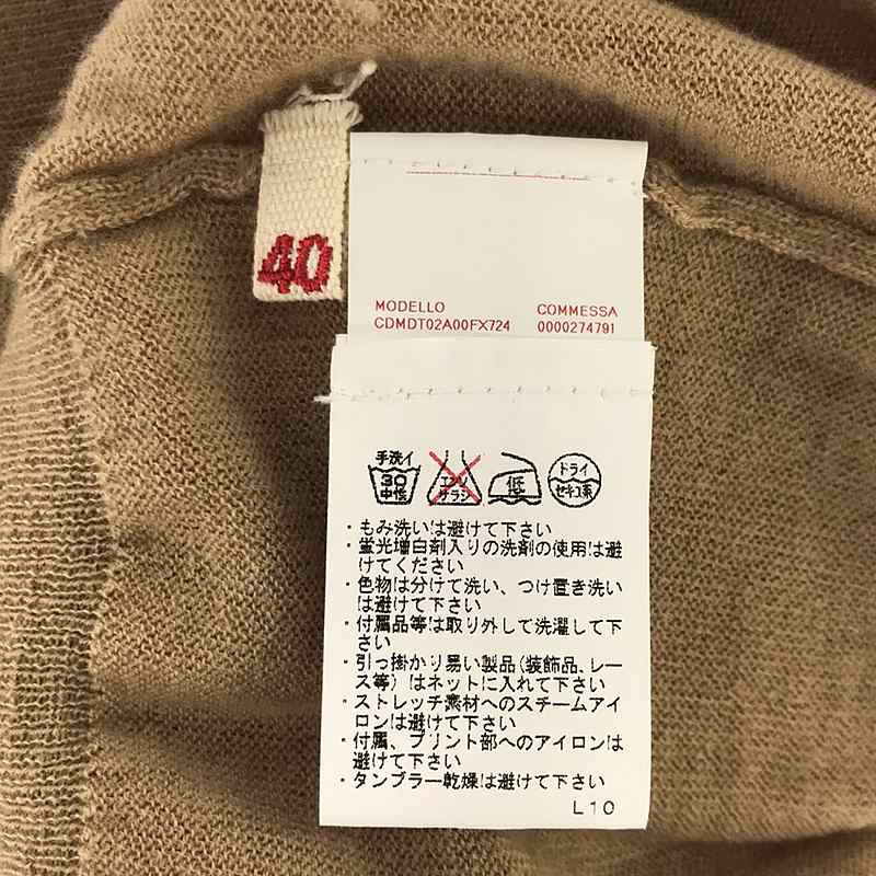 MARNI / マルニ カシミヤ ショールカラー カーディガン