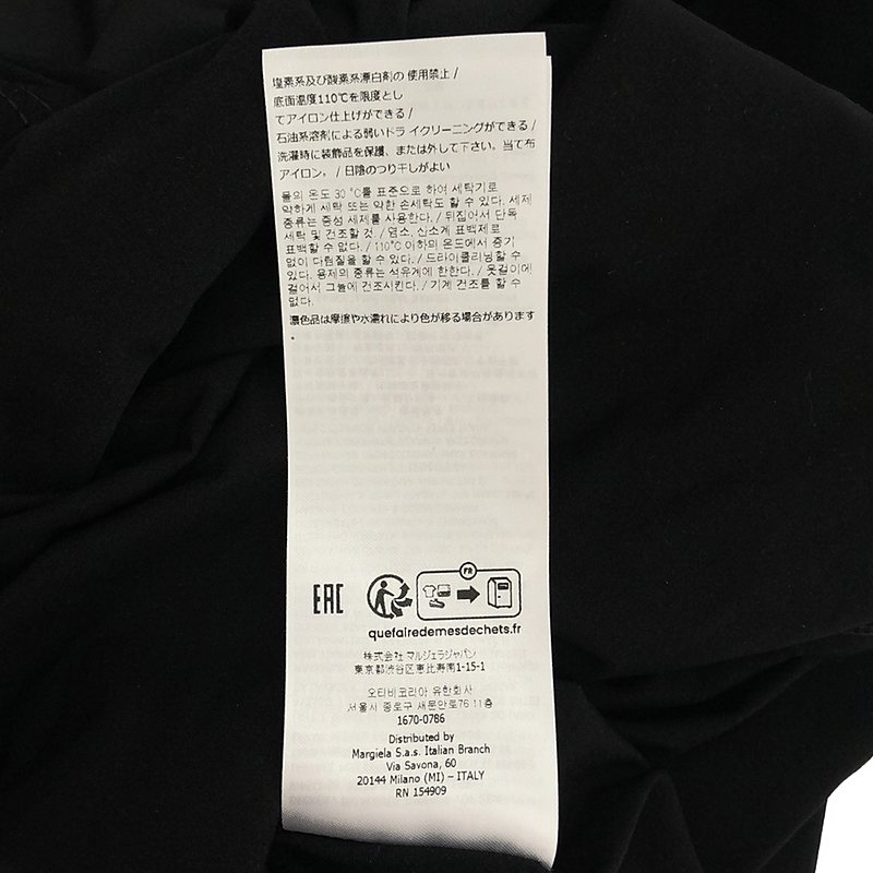 MM6 Maison Margiela / エムエムシックスメゾンマルジェラ Layered Mini dress / レイヤード ドレス ワンピース