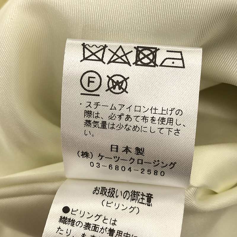 yori / ヨリ ウールモヘア シャギージャケット