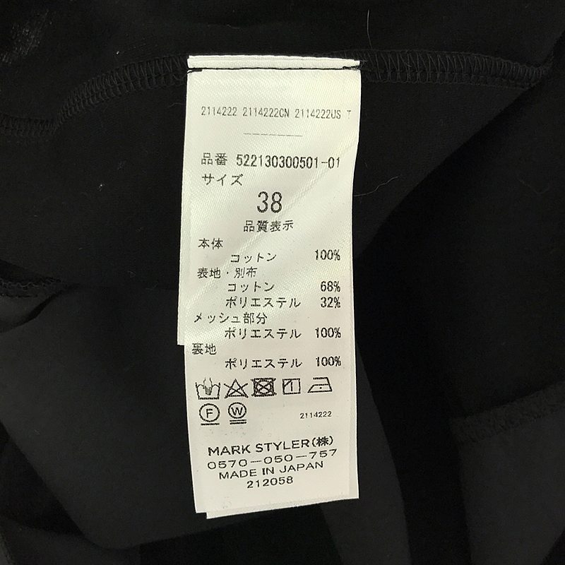 UN3D / アンスリード メッシュ切替 サークルカットワンピース