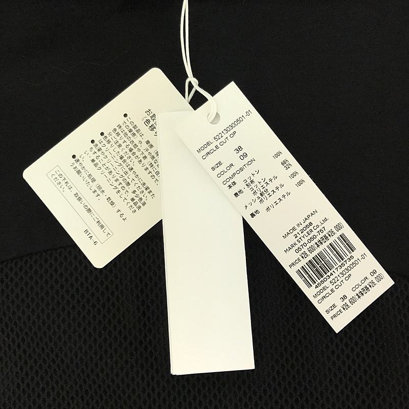 UN3D / アンスリード メッシュ切替 サークルカットワンピース