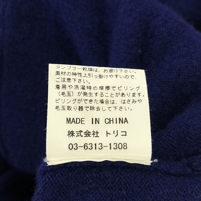 Crepuscule / クレプスキュール ウール ニットシャツ