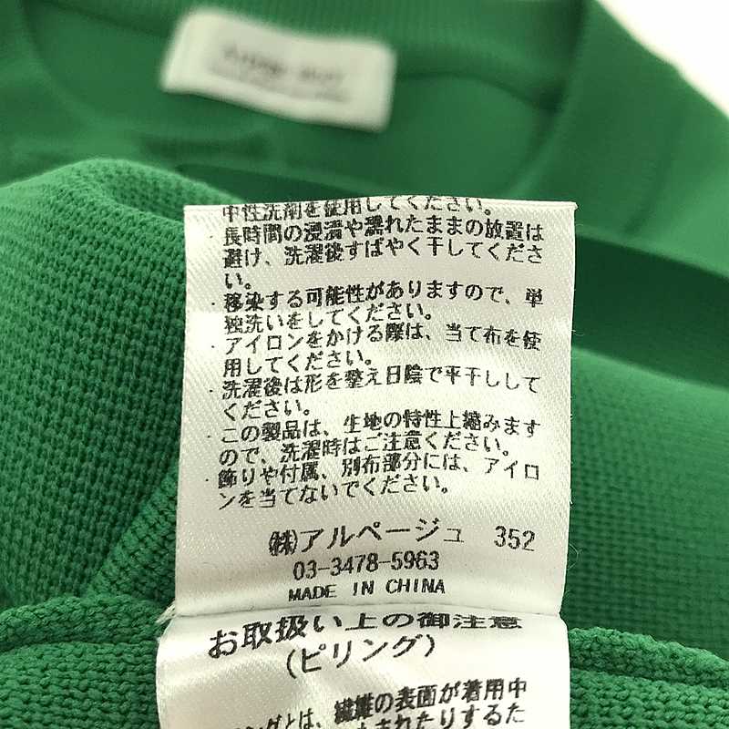 その他 金ボタンニットジャケット