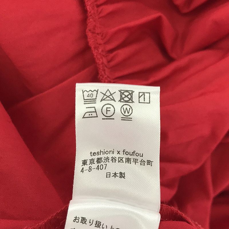 foufou / フーフー 夏をドラマチックに纏う方法 ティアード ロング ドレス ワンピース