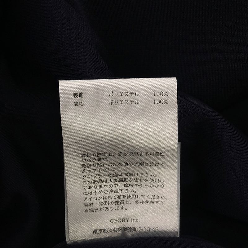 MURRAL / ミューラル chipped vase skirt ロングスカート