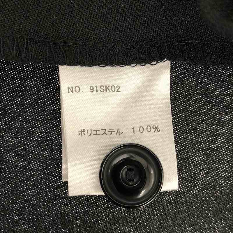 foufou / フーフー セットアップ THE DRESS #08 tender blouse tuck skirt ブラウス スカート