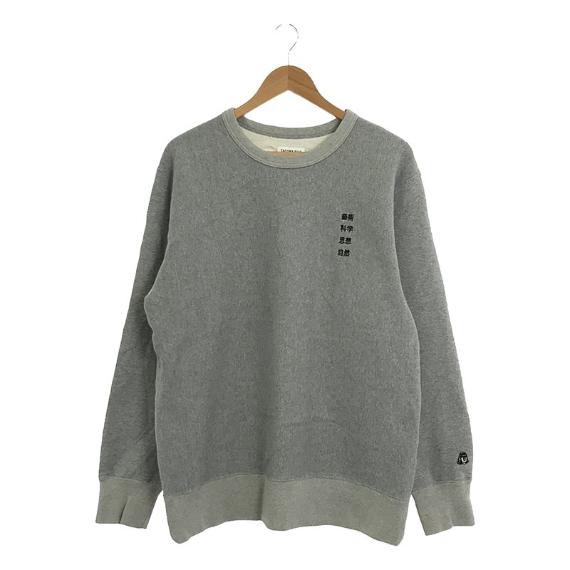 LOFTMAN 取扱い/ 藝術科学思想自然 Sweatshirt / スウェット プルオーバー