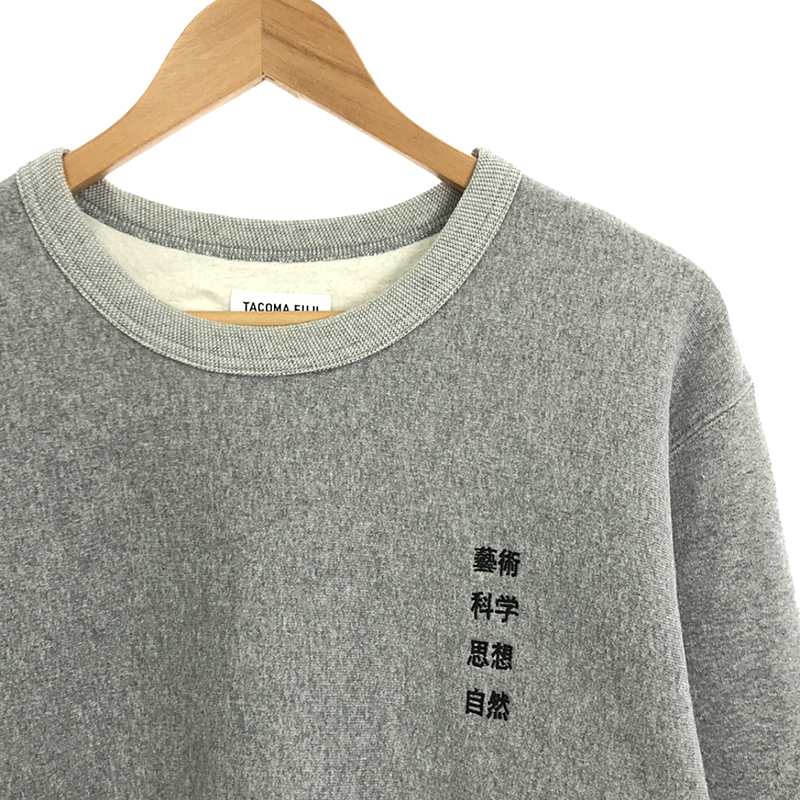 TACOMA FUJI RECORDS / タコマフジレコーズ LOFTMAN 取扱い/ 藝術科学思想自然 Sweatshirt / スウェット プルオーバー