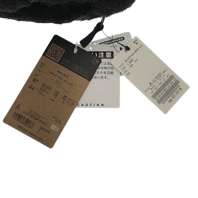 THE NORTH FACE / ザノースフェイス JOURNAL STANDARD取扱い ANT VRS LFT JKT アンタークティカバーサロフトジャケット