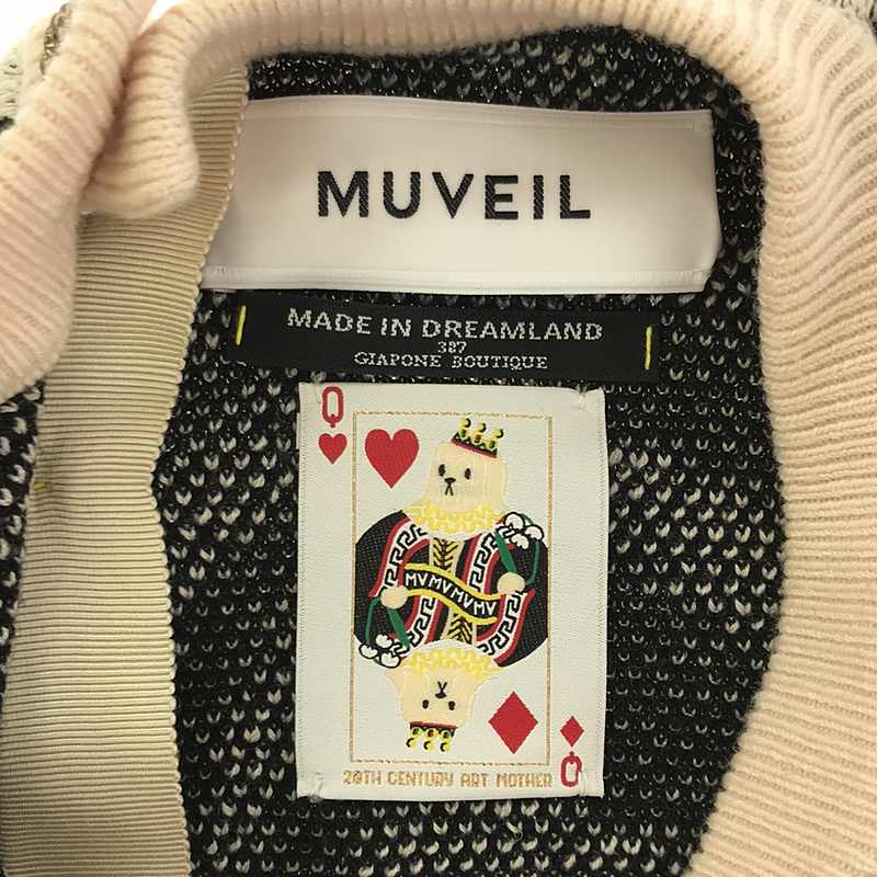 MUVEIL / ミュベール ゼブラ柄 ボリュームスリーブ カーディガン