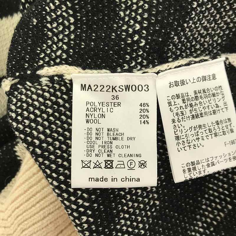 MUVEIL / ミュベール ゼブラ柄 ボリュームスリーブ カーディガン