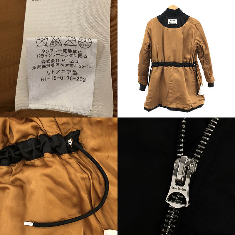 Acne Studios / アクネストゥディオズ ハイネック ロング ボンバー ジャケット / ブルゾン