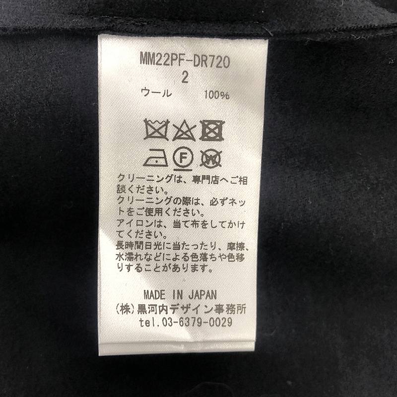 Mame Kurogouchi / マメクロゴウチ V-Neck Tucked Wool Dress ウールワンピース