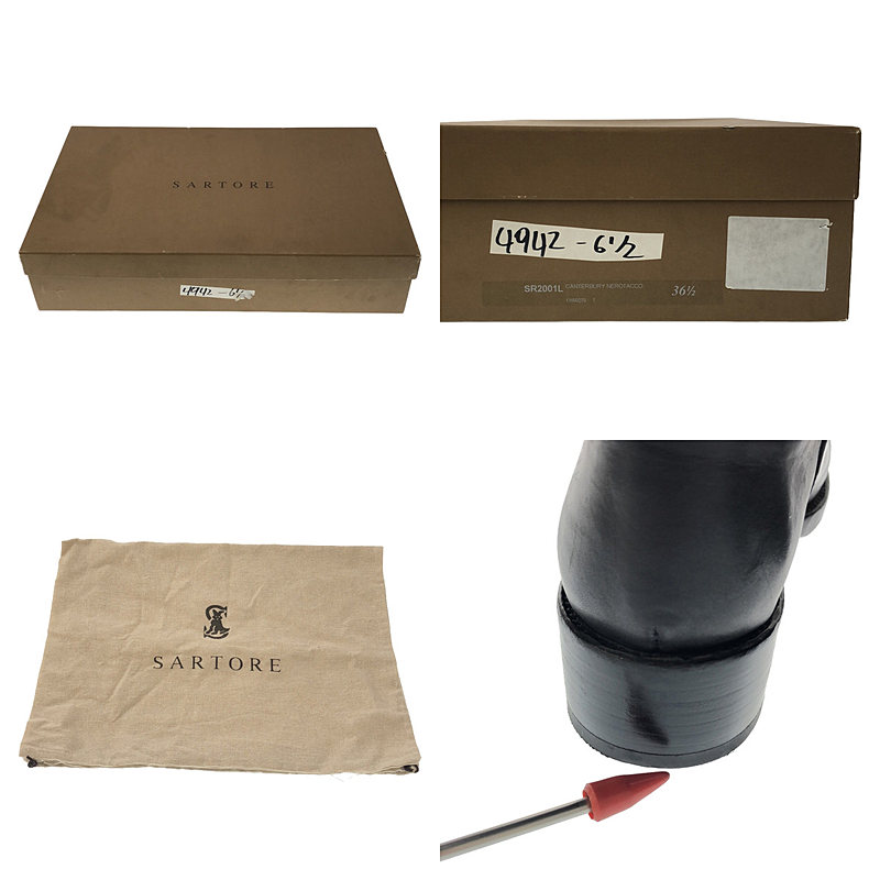 SARTORE / サルトル レザー ロングブーツ