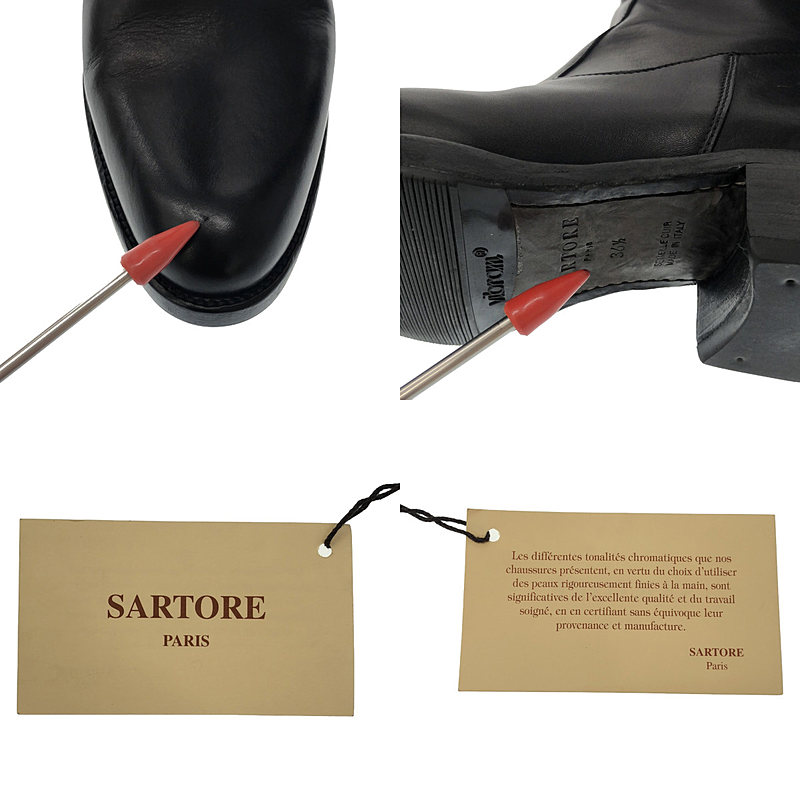 SARTORE / サルトル レザー ロングブーツ