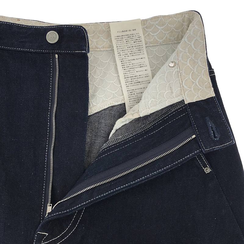 mina perhonen / ミナペルホネン always デニム ステッチ ロングスカート