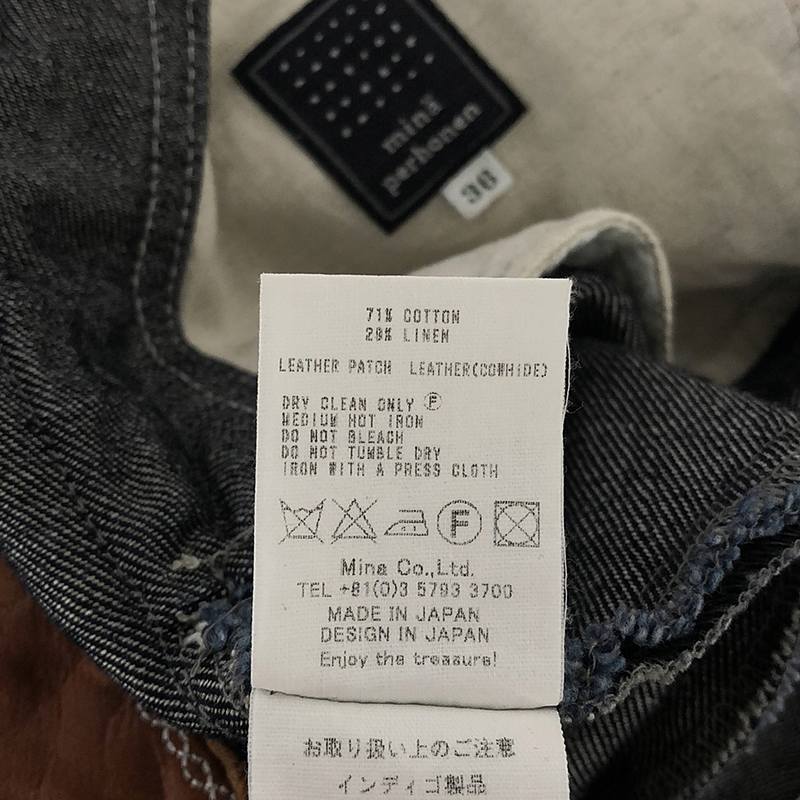 mina perhonen / ミナペルホネン always デニム ステッチ ロングスカート