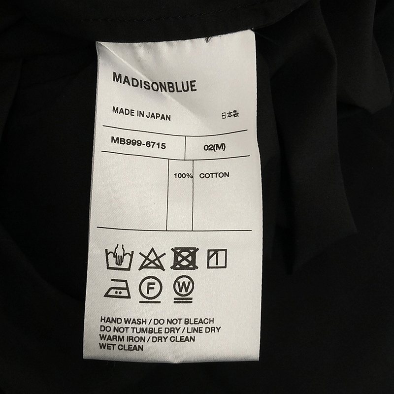 MADISON BLUE / マディソンブルー TUCK VOLUME SKIRT タック ボリュームスカート