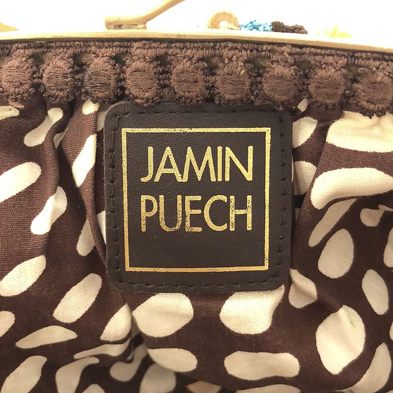 JAMIN PUECH / ジャマンピエッシュ ウッドビーズ ストライプデザイン ハンドバッグ