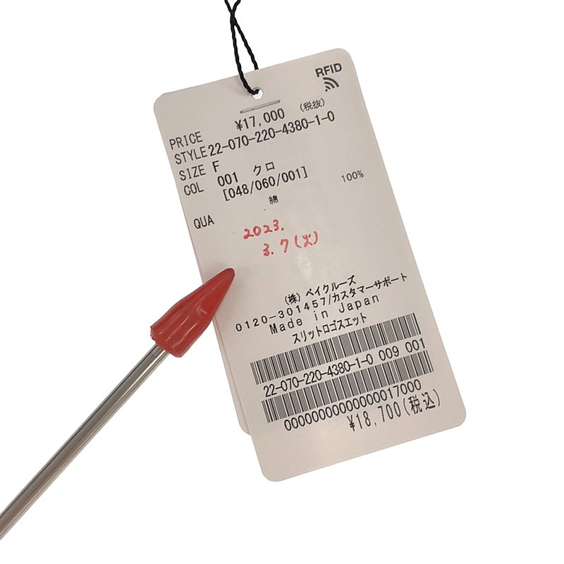 Framework / フレームワーク スリットロゴスウェット