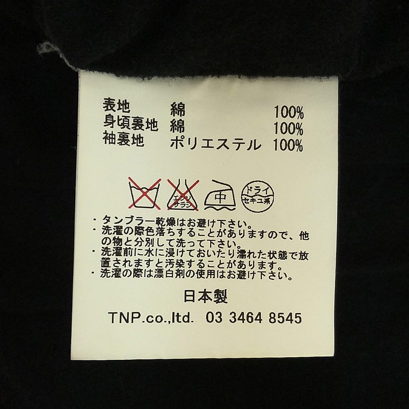 nonnative / ノンネイティブ TROOPER JACKET トルーパー ミリタリージャケット