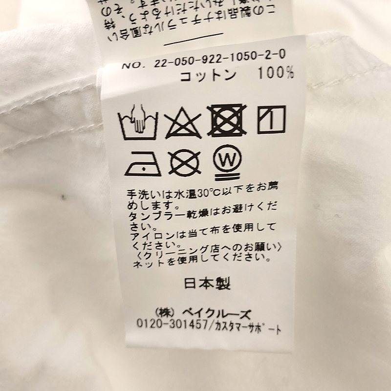 Plage / プラージュ 製品加工シャツ