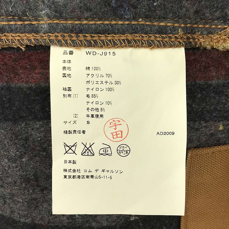 eye JUNYA WATANABE COMME des GARCONS MAN / アイジュンヤワタナベ マン × Carhartt / カーハート  異素材 切替 レザー・ウールパッチ ダック地 ワークジャケット