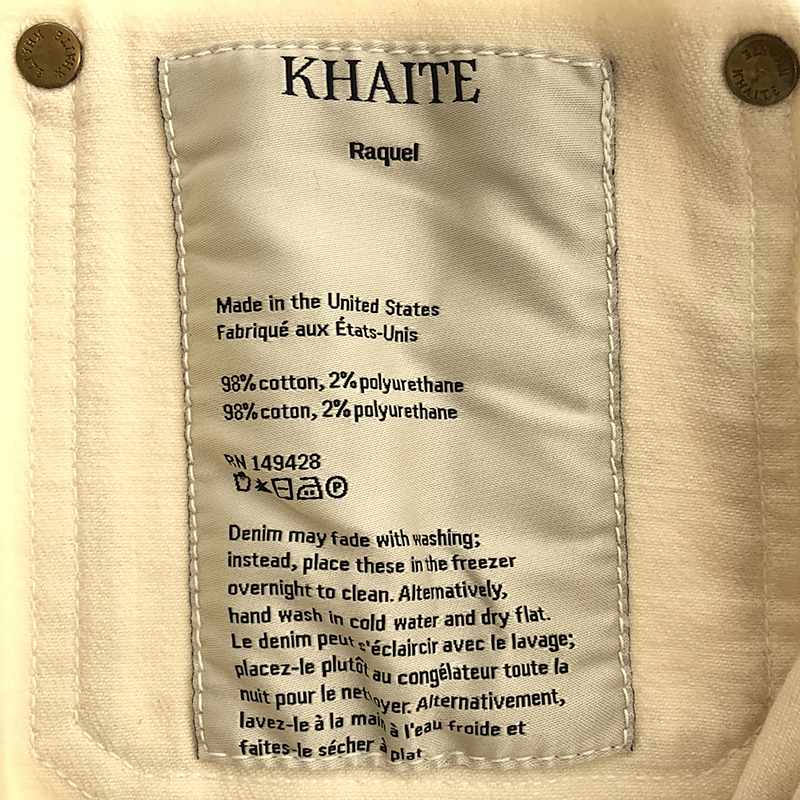 Khaite / ケイト Raquel Patch Cropped Flare デニムパンツ