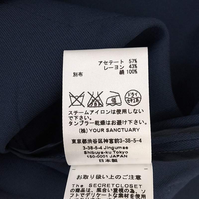 The SECRETCLOSET / ザシークレットクロゼット クロップド イージーパンツ