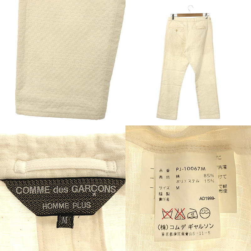 COMME des GARCONS HOMME PLUS / コムデギャルソンオムプリュス セットアップ コットン ポリエステル シングルジャケット / サイドアジャスター スラックスパンツ