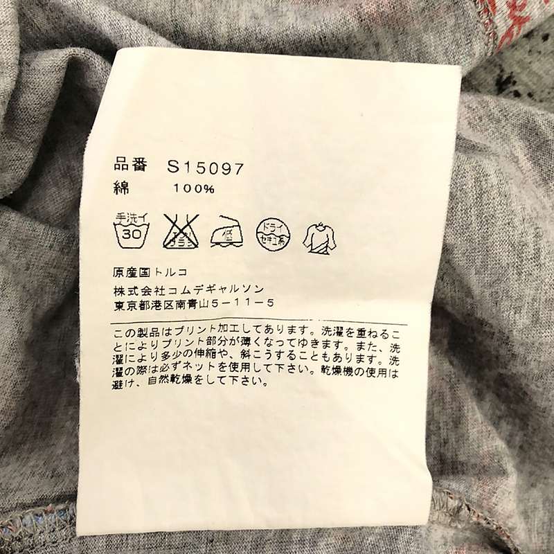 COMME des GARCONS SHIRT / コムデギャルソンシャツ グラフティ 落書き プリント センター切替 Tシャツ