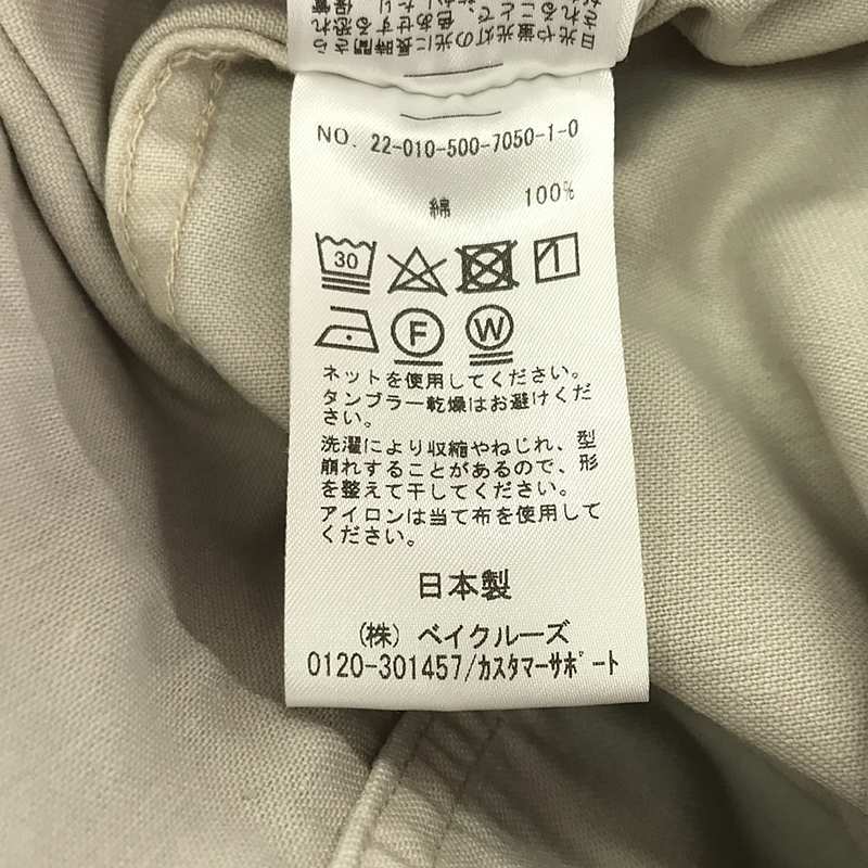 Deuxieme Classe / ドゥーズィエムクラス ビッグシルエットコットンカバーオール ジャケット