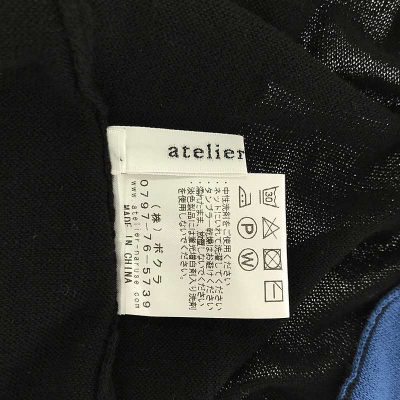 atelier naruse / アトリエナルセ コットンニットカーディガン