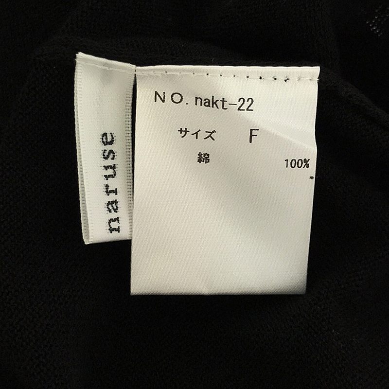 atelier naruse / アトリエナルセ コットンニットカーディガン