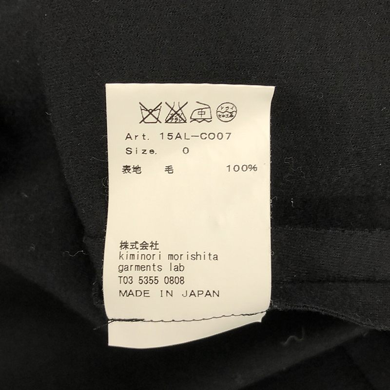 08sircus / ゼロエイトサーカス ウール ベルト付き シングル オーバー コート