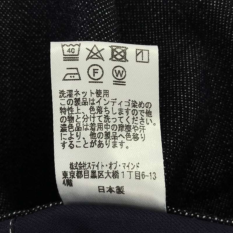 foufou / フーフー denim shady lane デニムパンツ