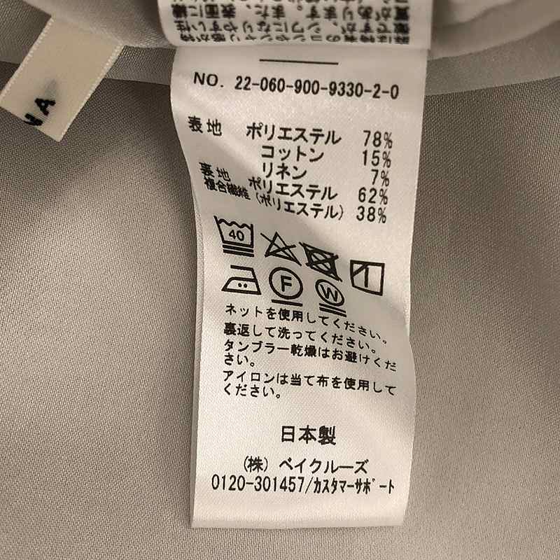 IENA / イエナ ストレッチスリットタイトスカート